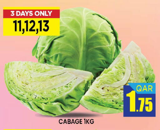 from Qatar available at دوحة ستوب انح شوب هايبرماركت in قطر - الريان