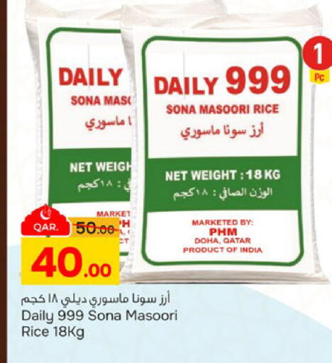 available at Paris Hypermarket in Qatar - Doha