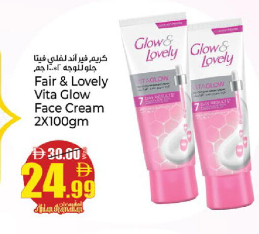 available at كنز هايبرماركت in الإمارات العربية المتحدة , الامارات - الشارقة / عجمان