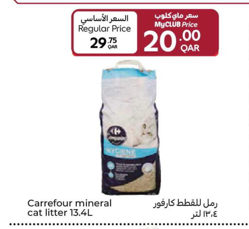 available at كارفور in قطر - الضعاين