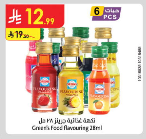 Strawberry available at الدانوب in مملكة العربية السعودية, السعودية, سعودية - المدينة المنورة