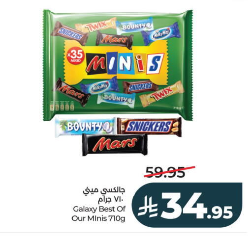 available at LULU Hypermarket in KSA, Saudi Arabia, Saudi - Al Khobar