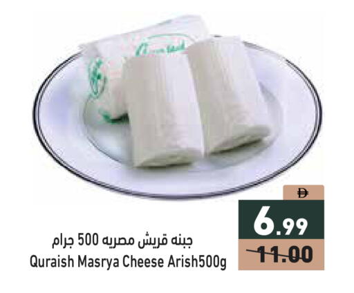 available at Aswaq Ramez in UAE - Dubai