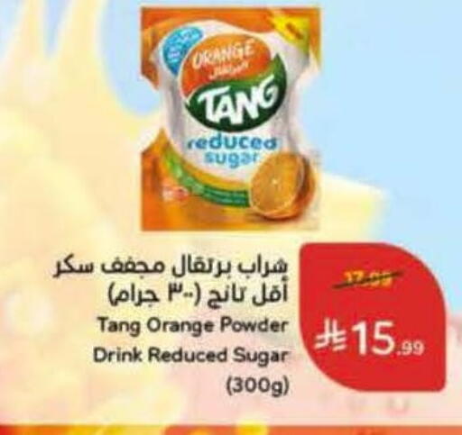Orange available at هايبر بنده in مملكة العربية السعودية, السعودية, سعودية - الخرج