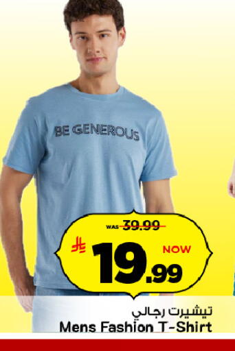 available at Mark & Save in KSA, Saudi Arabia, Saudi - Riyadh