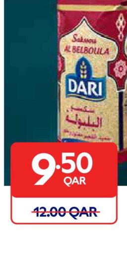 available at كارفور in قطر - الوكرة