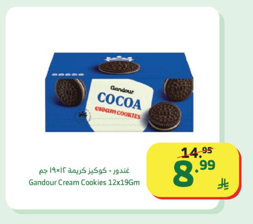 available at الراية in مملكة العربية السعودية, السعودية, سعودية - تبوك