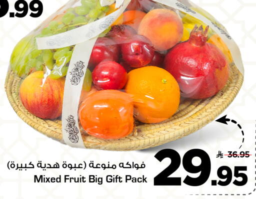 available at Mark & Save in KSA, Saudi Arabia, Saudi - Riyadh