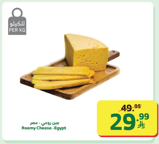 available at الراية in مملكة العربية السعودية, السعودية, سعودية - خميس مشيط