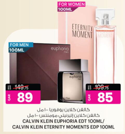 available at Ansar Gallery in Qatar - Al Shamal