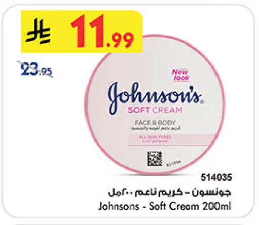 available at بن داود in مملكة العربية السعودية, السعودية, سعودية - خميس مشيط