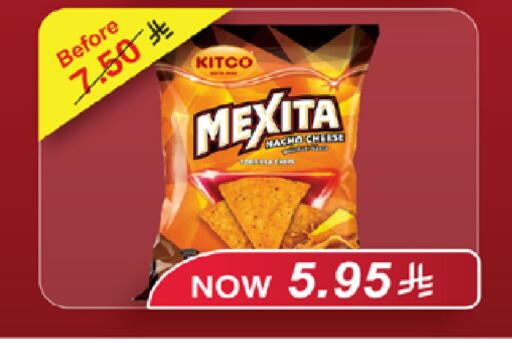 available at لولو هايبرماركت in مملكة العربية السعودية, السعودية, سعودية - خميس مشيط