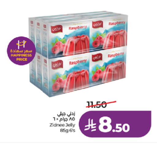 Raspberry available at لولو هايبرماركت in مملكة العربية السعودية, السعودية, سعودية - تبوك