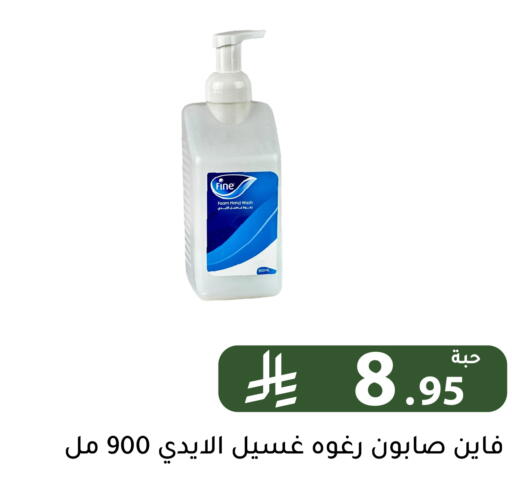 available at Family Discount in KSA, Saudi Arabia, Saudi - Riyadh