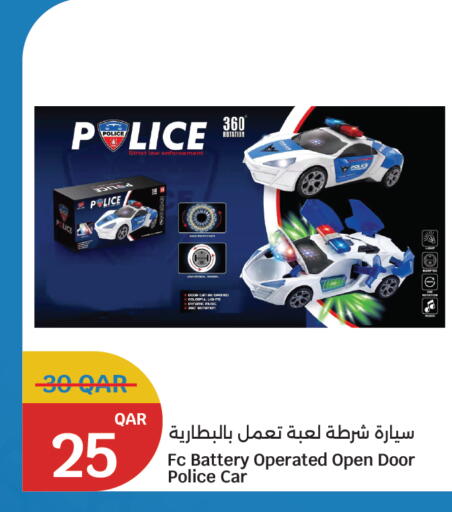 available at سيتي هايبرماركت in قطر - الضعاين