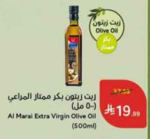 available at Hyper Panda in KSA, Saudi Arabia, Saudi - Jeddah