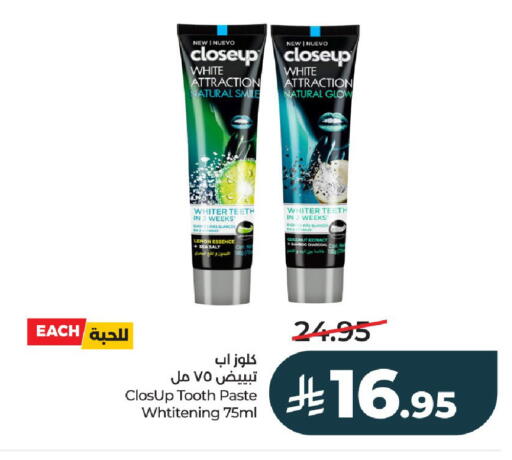 Lemon Coconut available at لولو هايبرماركت in مملكة العربية السعودية, السعودية, سعودية - الخرج