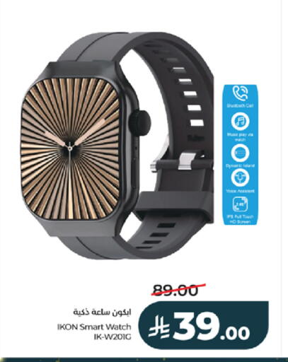 available at LULU Hypermarket in KSA, Saudi Arabia, Saudi - Jeddah