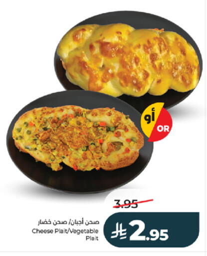 available at LULU Hypermarket in KSA, Saudi Arabia, Saudi - Jeddah