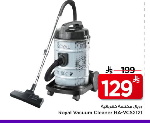 available at Mark & Save in KSA, Saudi Arabia, Saudi - Riyadh