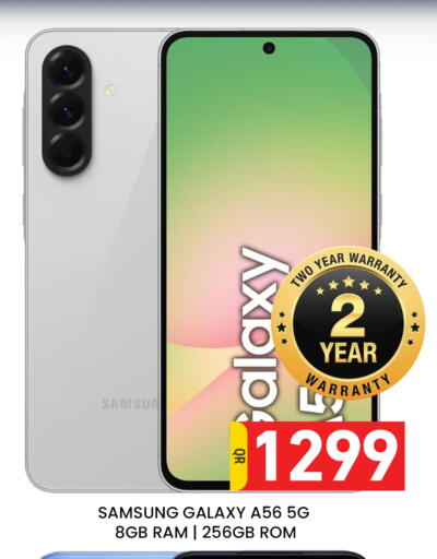 available at مجلس هايبرماركت in قطر - الدوحة