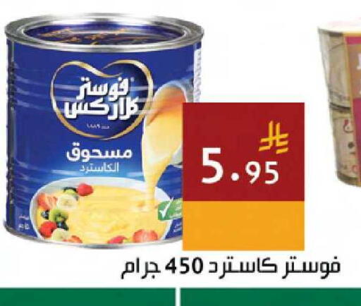 available at Hala Markets in KSA, Saudi Arabia, Saudi - Mecca
