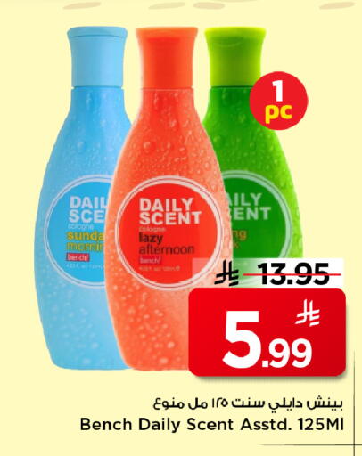 available at Mark & Save in KSA, Saudi Arabia, Saudi - Al Khobar