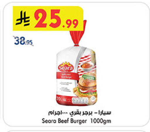 available at بن داود in مملكة العربية السعودية, السعودية, سعودية - خميس مشيط