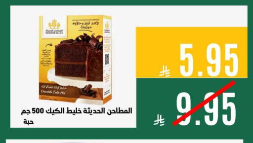 available at Aswaq AlsallahAloula in KSA, Saudi Arabia, Saudi - Jubail