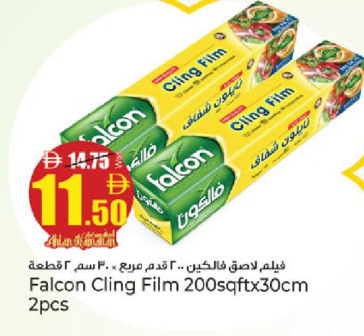 available at كنز هايبرماركت in الإمارات العربية المتحدة , الامارات - الشارقة / عجمان