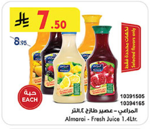 available at بن داود in مملكة العربية السعودية, السعودية, سعودية - خميس مشيط