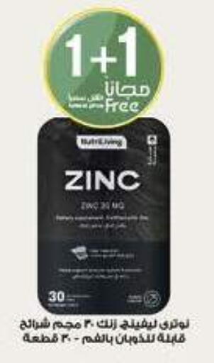 available at Al-Dawaa Pharmacy in KSA, Saudi Arabia, Saudi - Al-Kharj