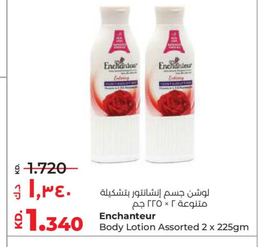 available at Lulu Hypermarket  in Kuwait - Kuwait City