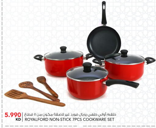 available at  ALNASSER HYPERMARKET in Kuwait - Kuwait City