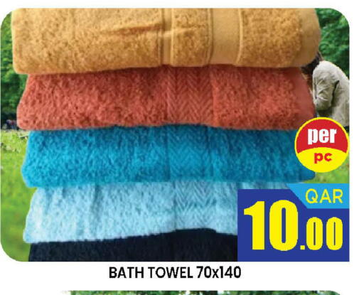 available at دوحة ستوب انح شوب هايبرماركت in قطر - الريان