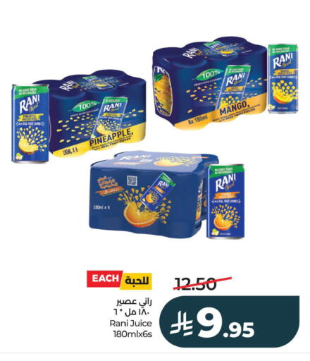 Pineapple Mango Peach Orange available at LULU Hypermarket in KSA, Saudi Arabia, Saudi - Al Khobar