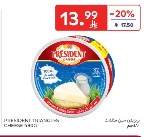 available at كارفور in مملكة العربية السعودية, السعودية, سعودية - الرياض