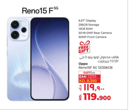 available at لولو هايبر ماركت in الكويت - محافظة الأحمدي