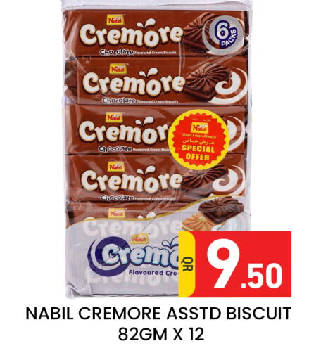 available at Majlis Hypermarket in Qatar - Doha