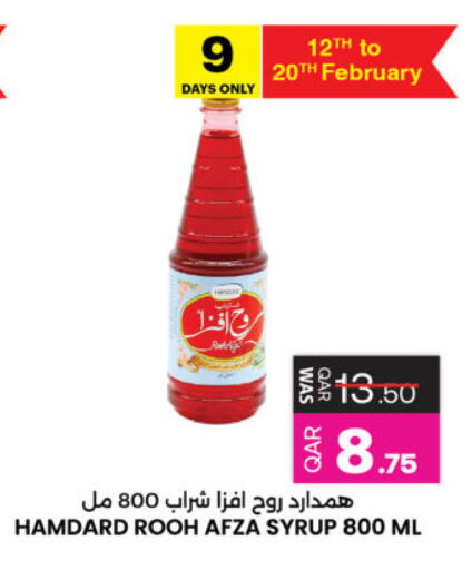 available at Ansar Gallery in Qatar - Al Rayyan