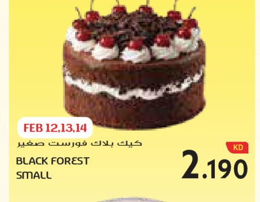 available at جراند كوستو in الكويت - محافظة الأحمدي