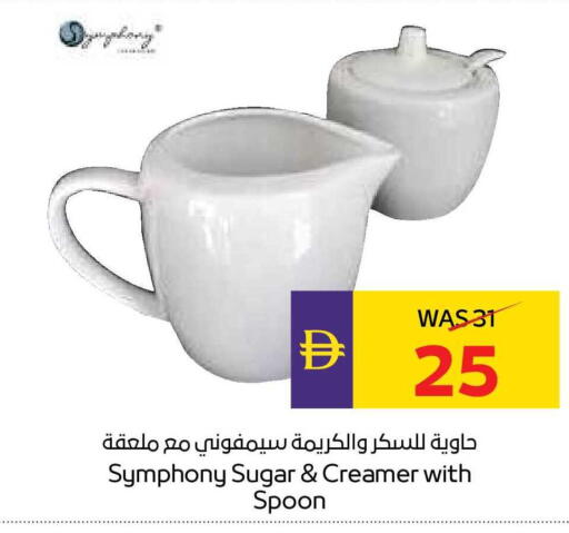 available at أدكووب in الإمارات العربية المتحدة , الامارات - ٱلْعَيْن‎