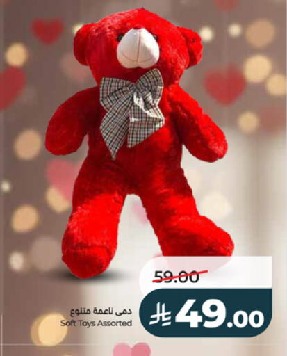 available at LULU Hypermarket in KSA, Saudi Arabia, Saudi - Ta'if