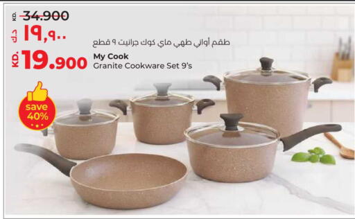 available at لولو هايبر ماركت in الكويت - محافظة الأحمدي