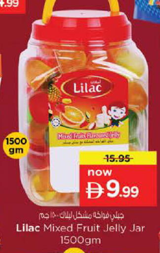 available at نستو هايبرماركت in الإمارات العربية المتحدة , الامارات - ٱلْفُجَيْرَة‎