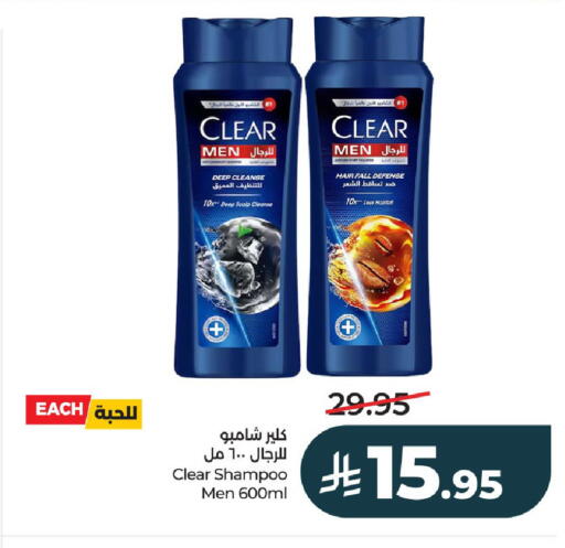 available at لولو هايبرماركت in مملكة العربية السعودية, السعودية, سعودية - الخرج