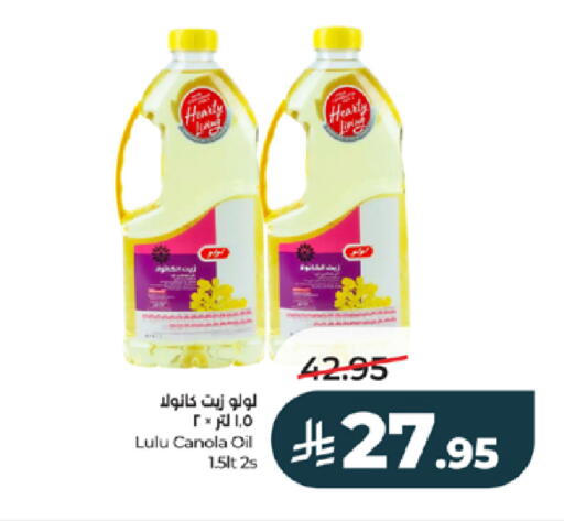 available at لولو هايبرماركت in مملكة العربية السعودية, السعودية, سعودية - خميس مشيط