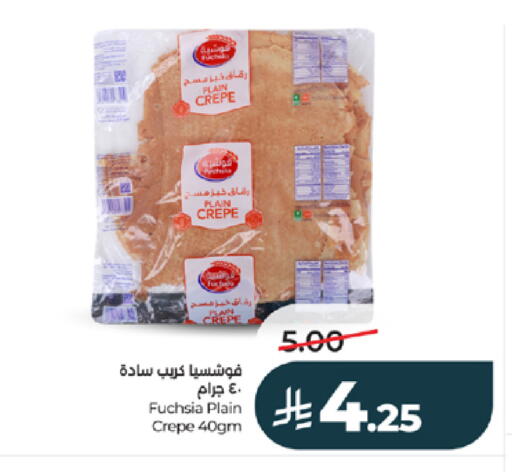 available at لولو هايبرماركت in مملكة العربية السعودية, السعودية, سعودية - خميس مشيط