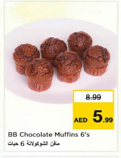 available at نستو هايبرماركت in الإمارات العربية المتحدة , الامارات - ٱلْعَيْن‎