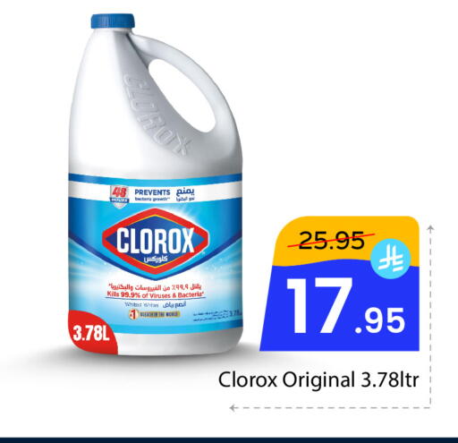 available at Elite 10 Hypermarket in KSA, Saudi Arabia, Saudi - Riyadh